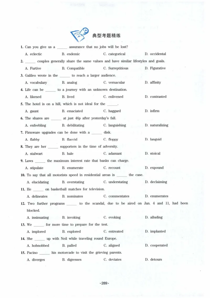 专八词汇13000_英语专八真题c_专八各板块专项资料合集_B3-专八词汇13000