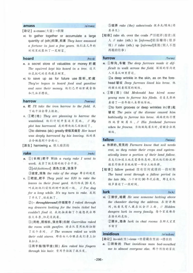 专八词汇13000_英语专八真题c_专八各板块专项资料合集_B3-专八词汇13000