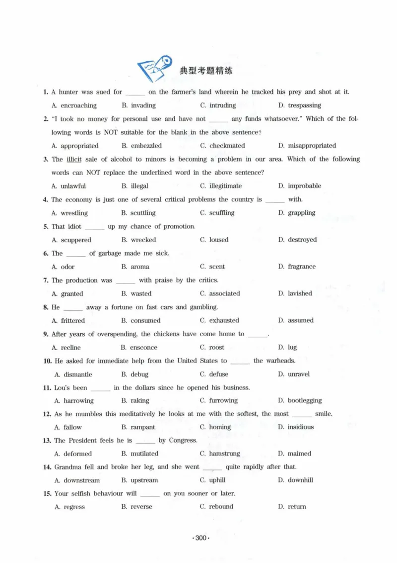 专八词汇13000_英语专八真题c_专八各板块专项资料合集_B3-专八词汇13000