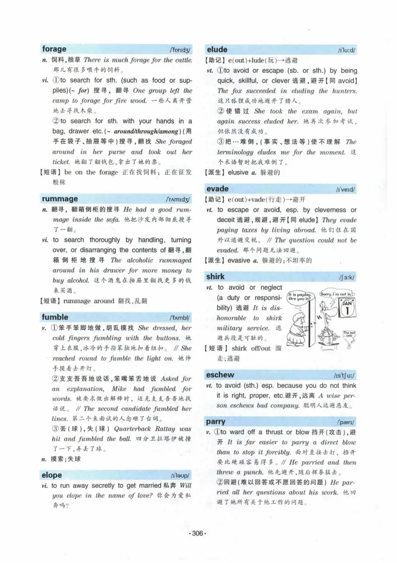 专八词汇13000_英语专八真题c_专八各板块专项资料合集_B3-专八词汇13000