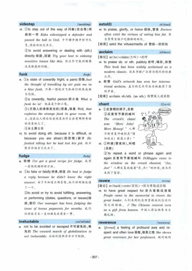 专八词汇13000_英语专八真题c_专八各板块专项资料合集_B3-专八词汇13000