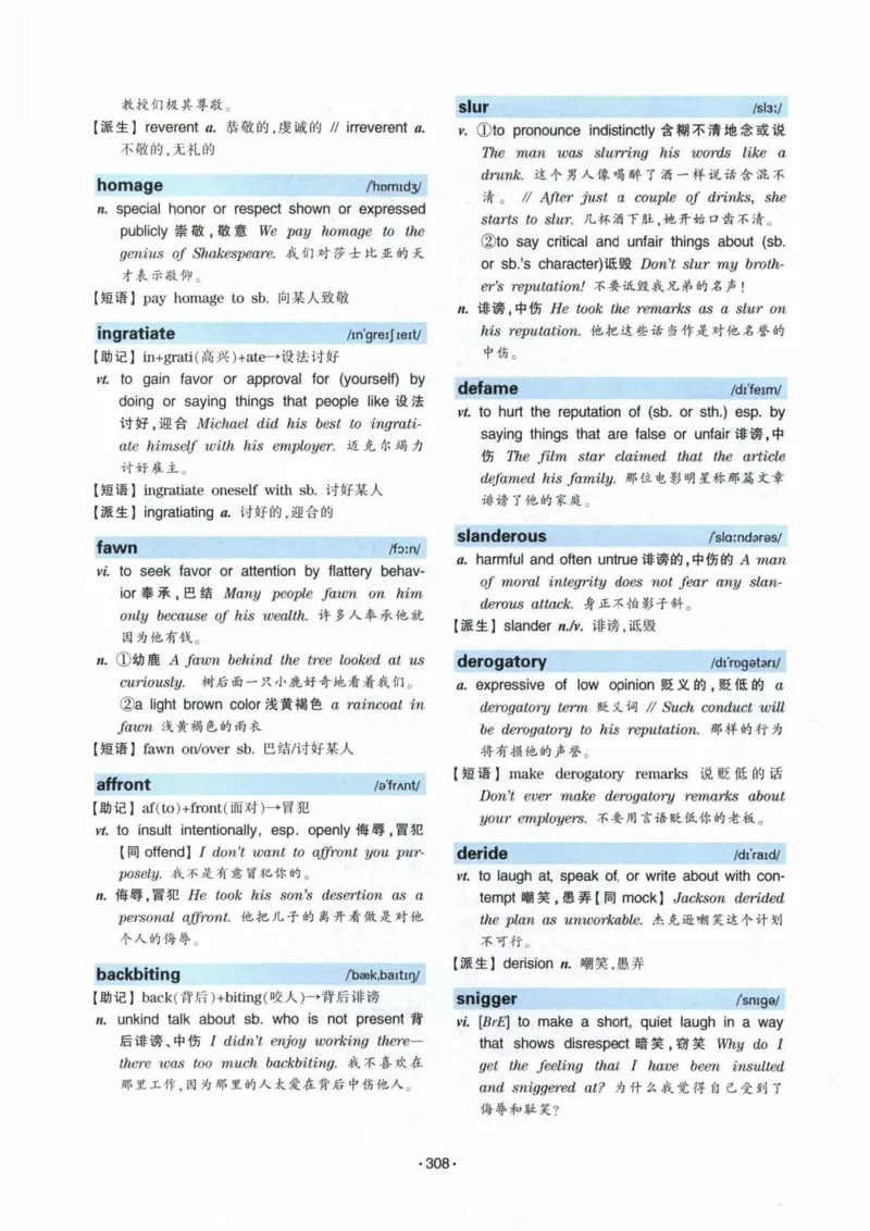 专八词汇13000_英语专八真题c_专八各板块专项资料合集_B3-专八词汇13000