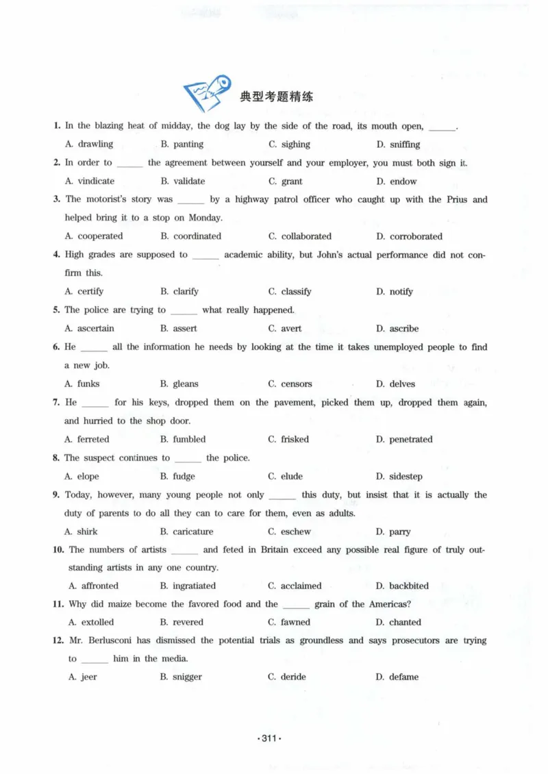 专八词汇13000_英语专八真题c_专八各板块专项资料合集_B3-专八词汇13000