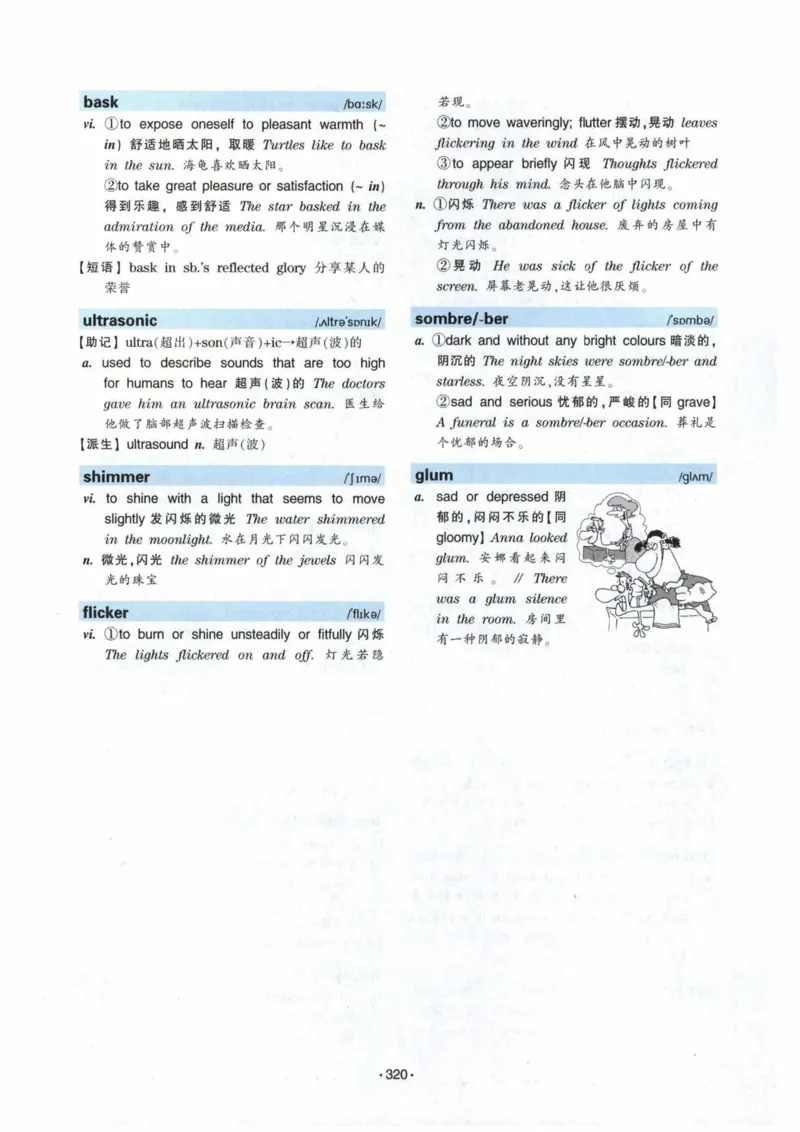 专八词汇13000_英语专八真题c_专八各板块专项资料合集_B3-专八词汇13000