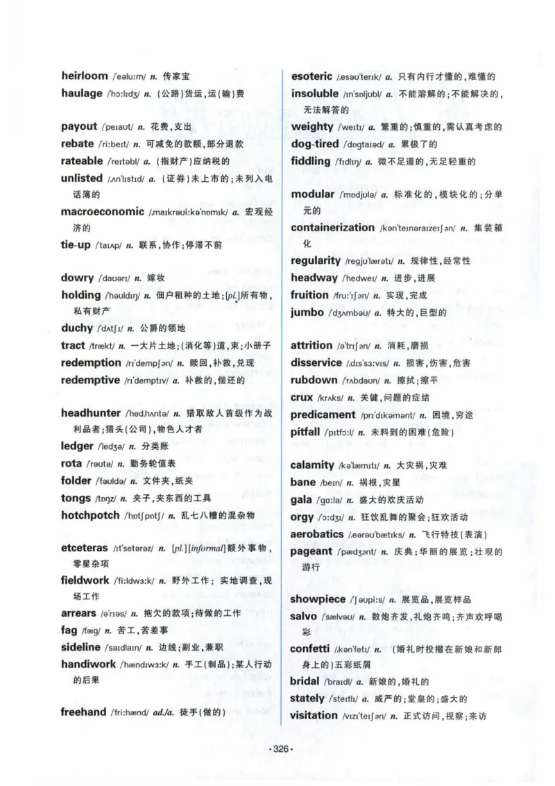 专八词汇13000_英语专八真题c_专八各板块专项资料合集_B3-专八词汇13000