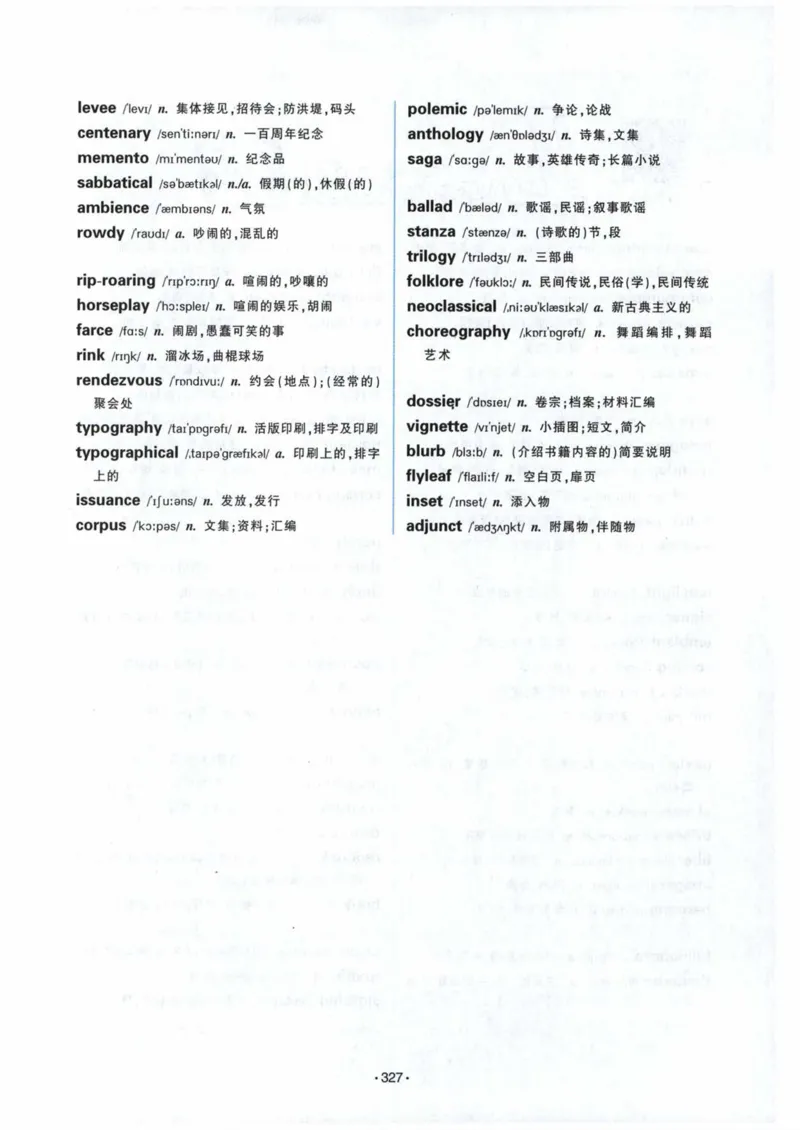 专八词汇13000_英语专八真题c_专八各板块专项资料合集_B3-专八词汇13000