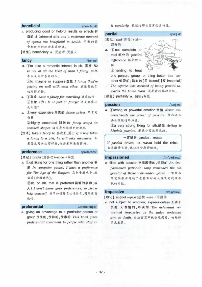 专八词汇13000_英语专八真题c_专八各板块专项资料合集_B3-专八词汇13000