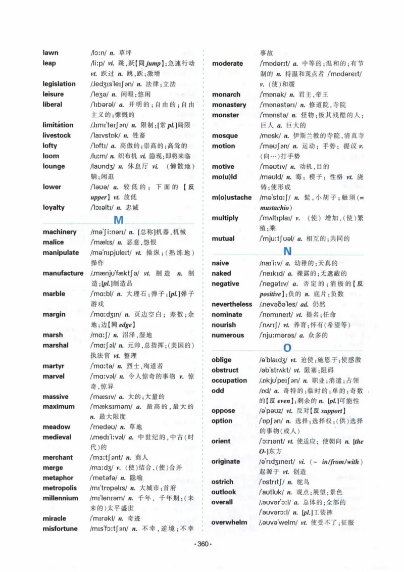 专八词汇13000_英语专八真题c_专八各板块专项资料合集_B3-专八词汇13000