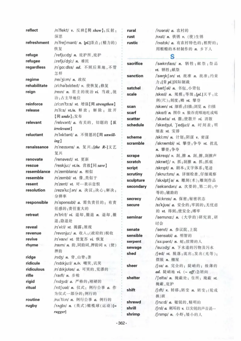 专八词汇13000_英语专八真题c_专八各板块专项资料合集_B3-专八词汇13000