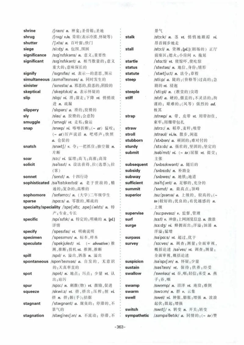 专八词汇13000_英语专八真题c_专八各板块专项资料合集_B3-专八词汇13000