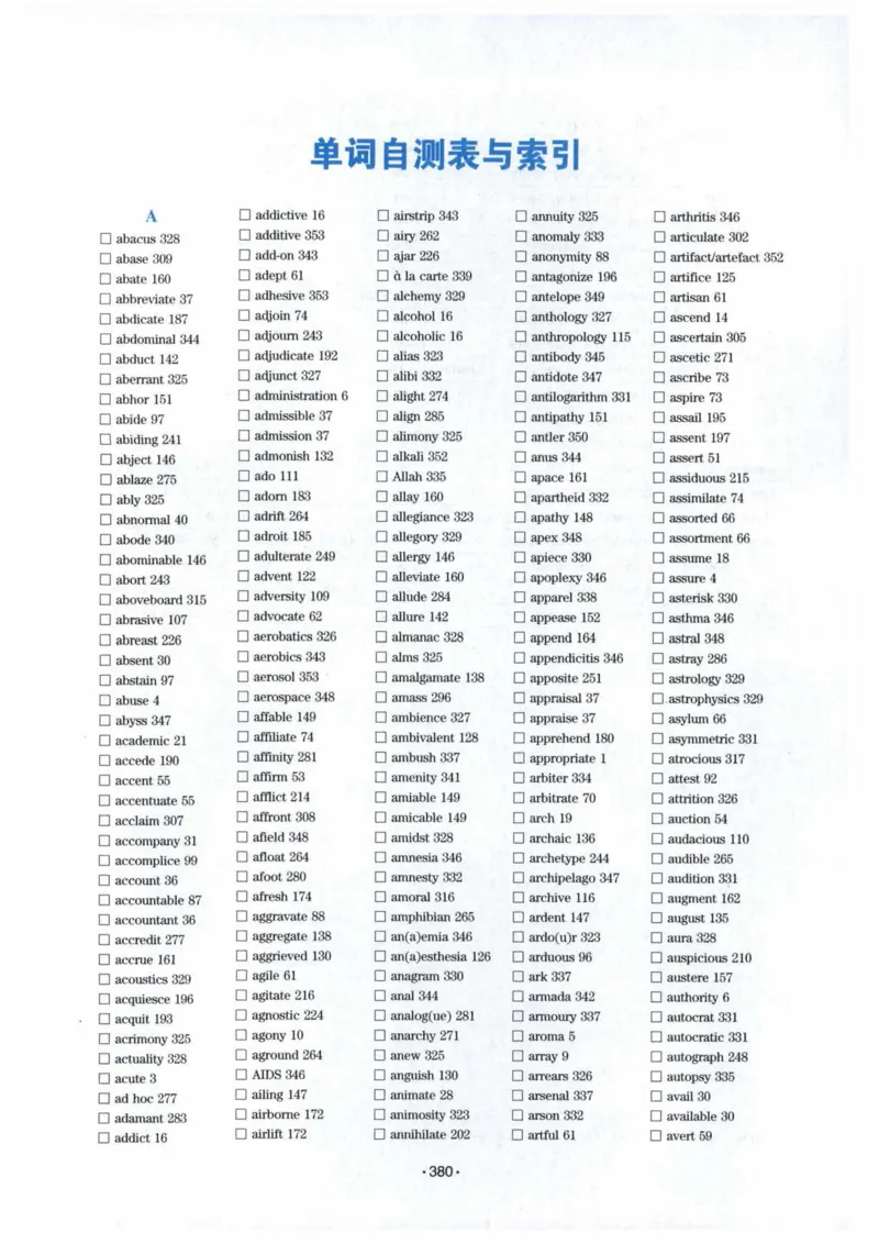 专八词汇13000_英语专八真题c_专八各板块专项资料合集_B3-专八词汇13000