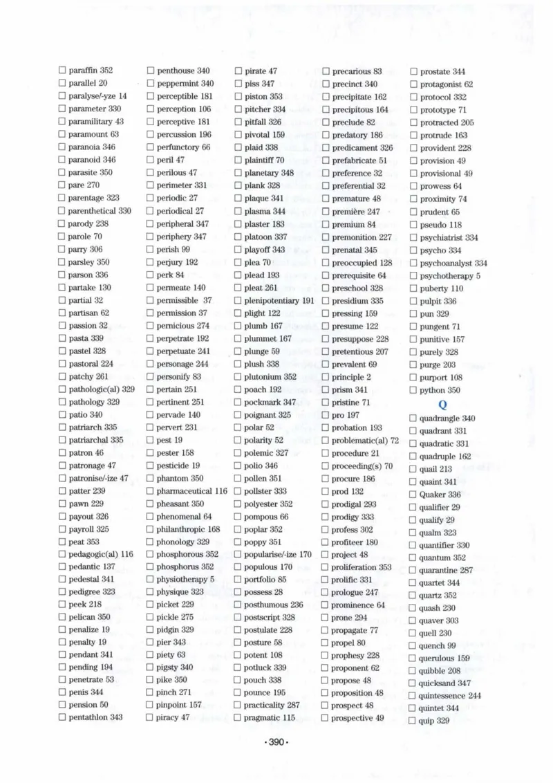专八词汇13000_英语专八真题c_专八各板块专项资料合集_B3-专八词汇13000