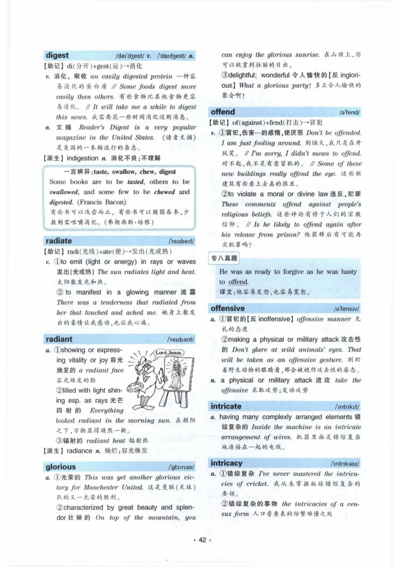 专八词汇13000_英语专八真题c_专八各板块专项资料合集_B3-专八词汇13000