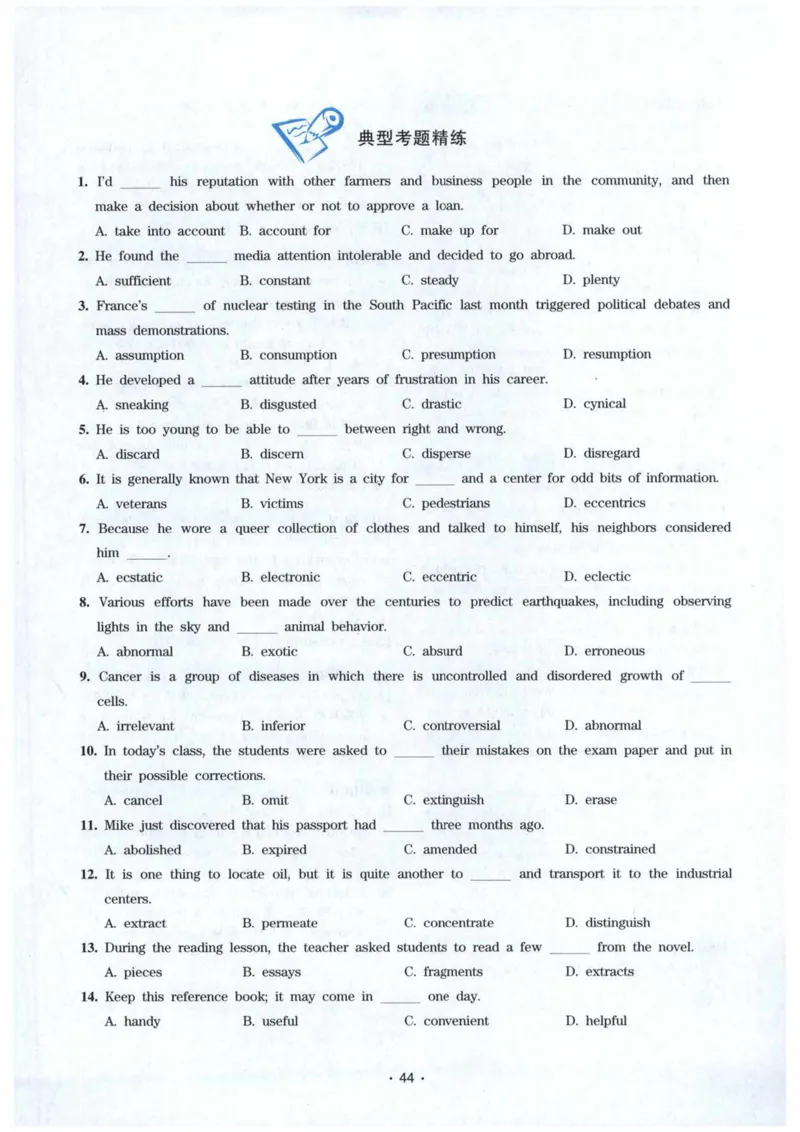 专八词汇13000_英语专八真题c_专八各板块专项资料合集_B3-专八词汇13000