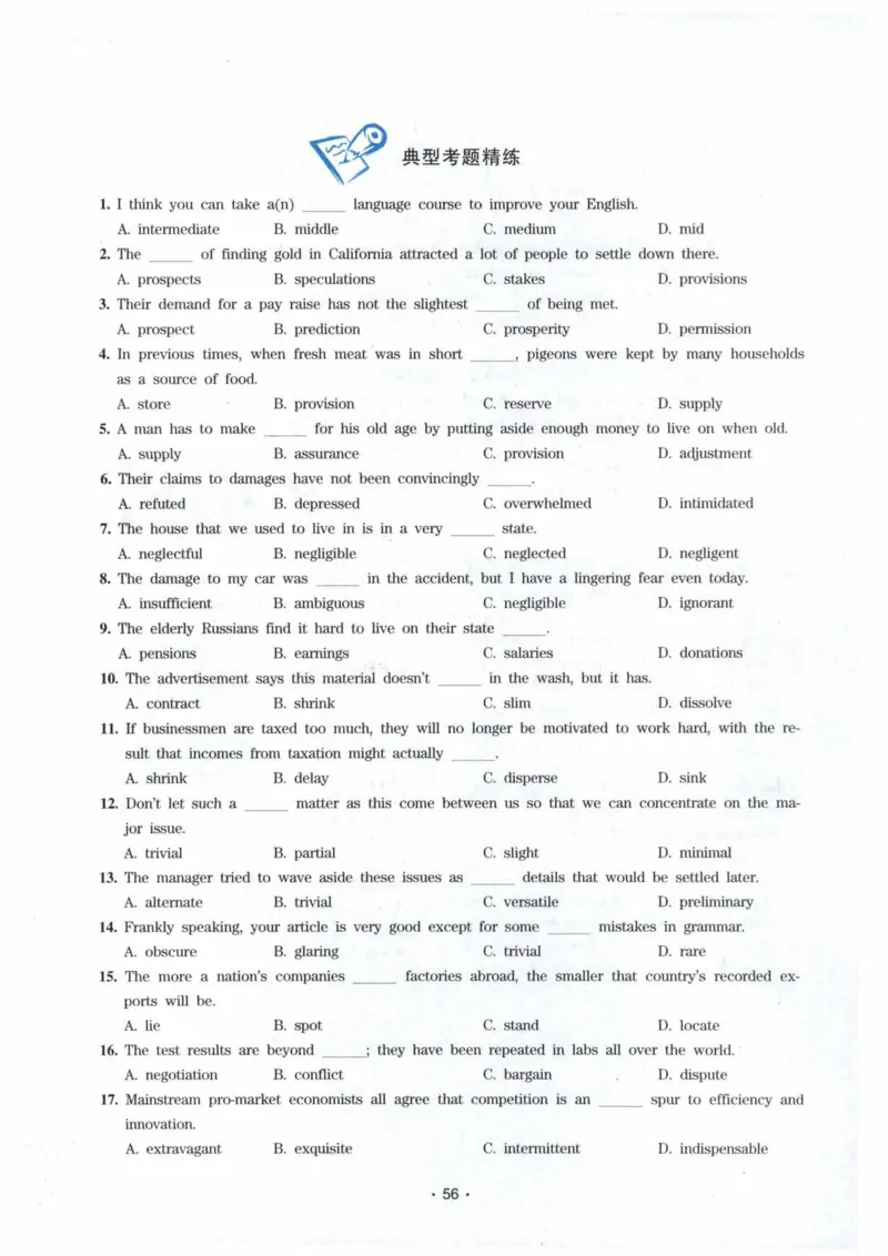 专八词汇13000_英语专八真题c_专八各板块专项资料合集_B3-专八词汇13000