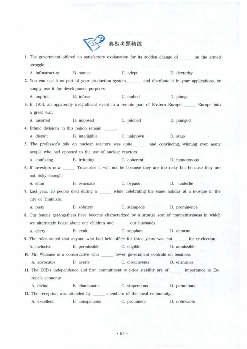 专八词汇13000_英语专八真题c_专八各板块专项资料合集_B3-专八词汇13000