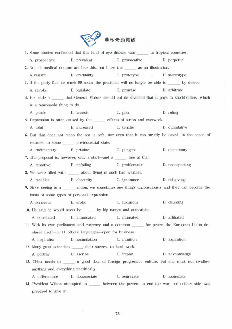 专八词汇13000_英语专八真题c_专八各板块专项资料合集_B3-专八词汇13000
