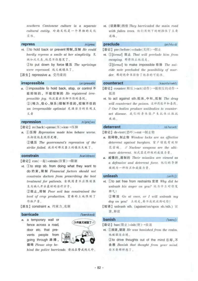 专八词汇13000_英语专八真题c_专八各板块专项资料合集_B3-专八词汇13000