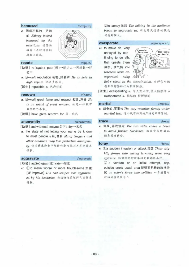 专八词汇13000_英语专八真题c_专八各板块专项资料合集_B3-专八词汇13000
