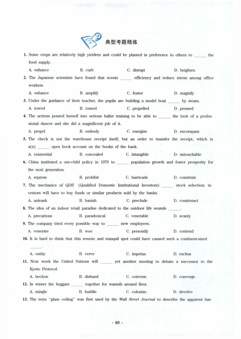 专八词汇13000_英语专八真题c_专八各板块专项资料合集_B3-专八词汇13000