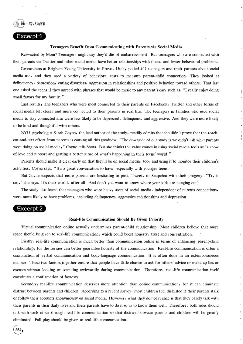 星火专八写作120_英语专八真题c_专八版本1(优先学)_专八各类练习(赠送资料)_星火专八练习_专八写作120篇