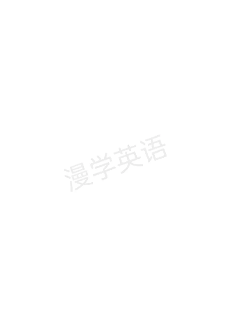近十年专八翻译重点词、句整理_英语专八真题c_专八版本1(优先学)_专八必看重点资料(赠送)