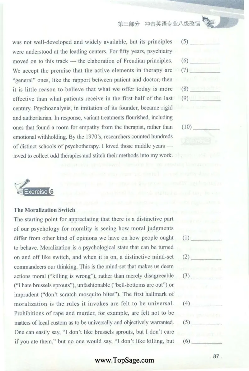 冲击波专八蓝皮改错_英语专八真题c_专八版本1(优先学)_专八各类练习(赠送资料)_冲击波专八改错专用书