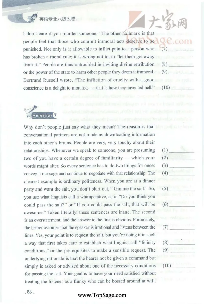 冲击波专八蓝皮改错_英语专八真题c_专八版本1(优先学)_专八各类练习(赠送资料)_冲击波专八改错专用书