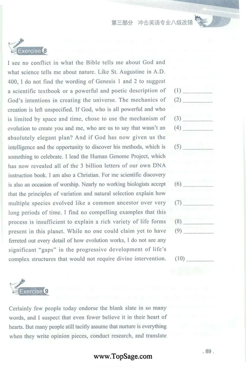 冲击波专八蓝皮改错_英语专八真题c_专八版本1(优先学)_专八各类练习(赠送资料)_冲击波专八改错专用书