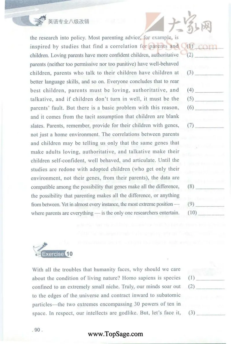 冲击波专八蓝皮改错_英语专八真题c_专八版本1(优先学)_专八各类练习(赠送资料)_冲击波专八改错专用书