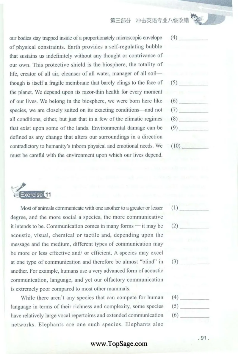 冲击波专八蓝皮改错_英语专八真题c_专八版本1(优先学)_专八各类练习(赠送资料)_冲击波专八改错专用书