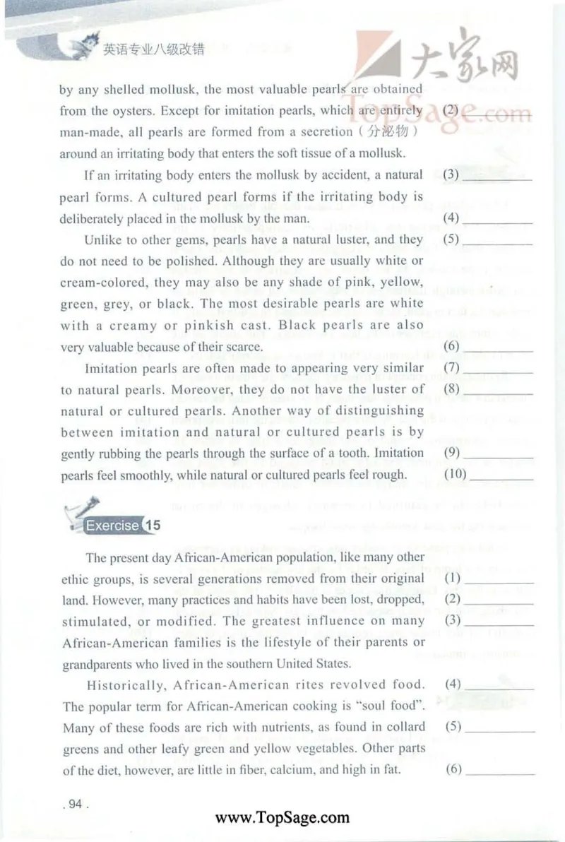 冲击波专八蓝皮改错_英语专八真题c_专八版本1(优先学)_专八各类练习(赠送资料)_冲击波专八改错专用书