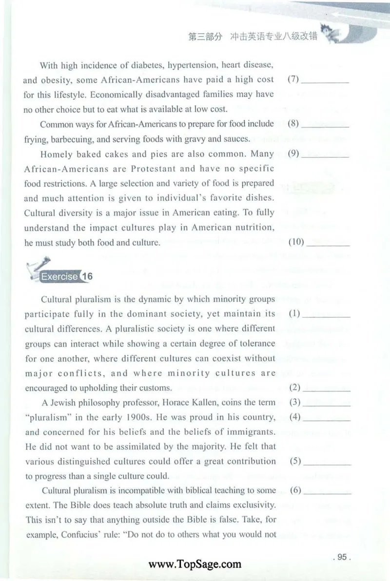 冲击波专八蓝皮改错_英语专八真题c_专八版本1(优先学)_专八各类练习(赠送资料)_冲击波专八改错专用书