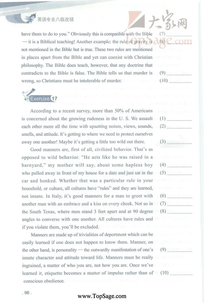 冲击波专八蓝皮改错_英语专八真题c_专八版本1(优先学)_专八各类练习(赠送资料)_冲击波专八改错专用书
