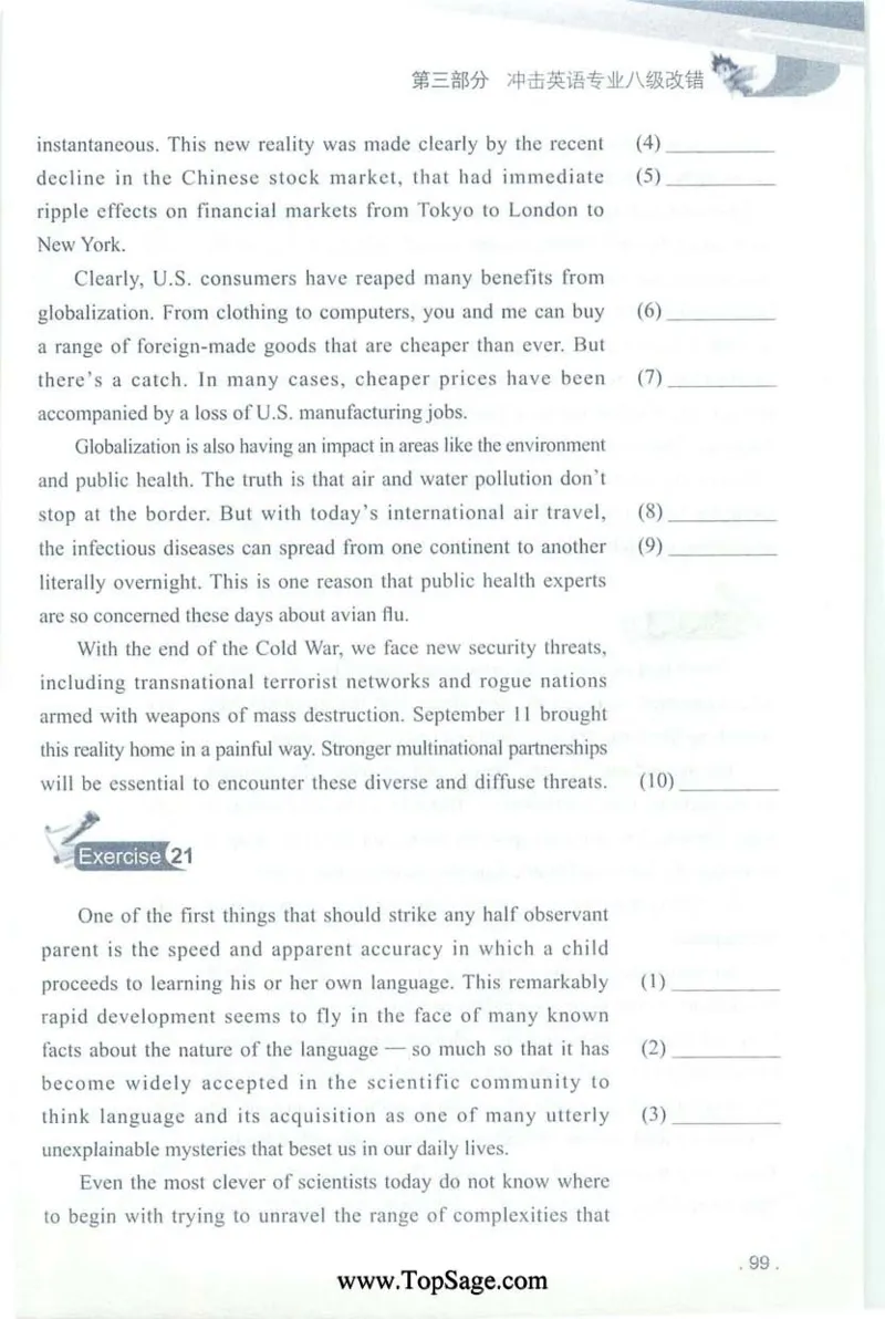 冲击波专八蓝皮改错_英语专八真题c_专八版本1(优先学)_专八各类练习(赠送资料)_冲击波专八改错专用书