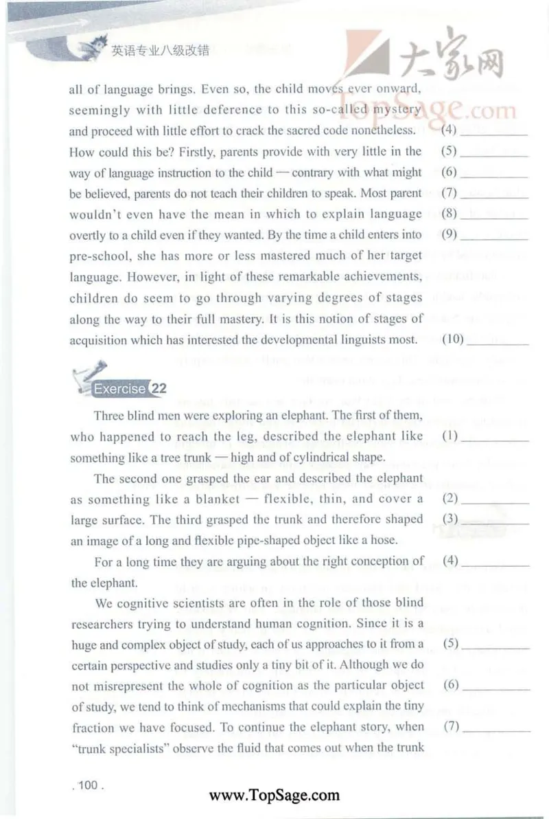 冲击波专八蓝皮改错_英语专八真题c_专八版本1(优先学)_专八各类练习(赠送资料)_冲击波专八改错专用书