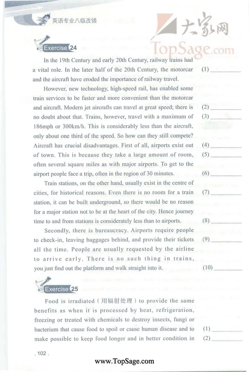 冲击波专八蓝皮改错_英语专八真题c_专八版本1(优先学)_专八各类练习(赠送资料)_冲击波专八改错专用书
