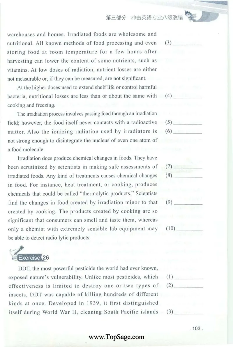 冲击波专八蓝皮改错_英语专八真题c_专八版本1(优先学)_专八各类练习(赠送资料)_冲击波专八改错专用书
