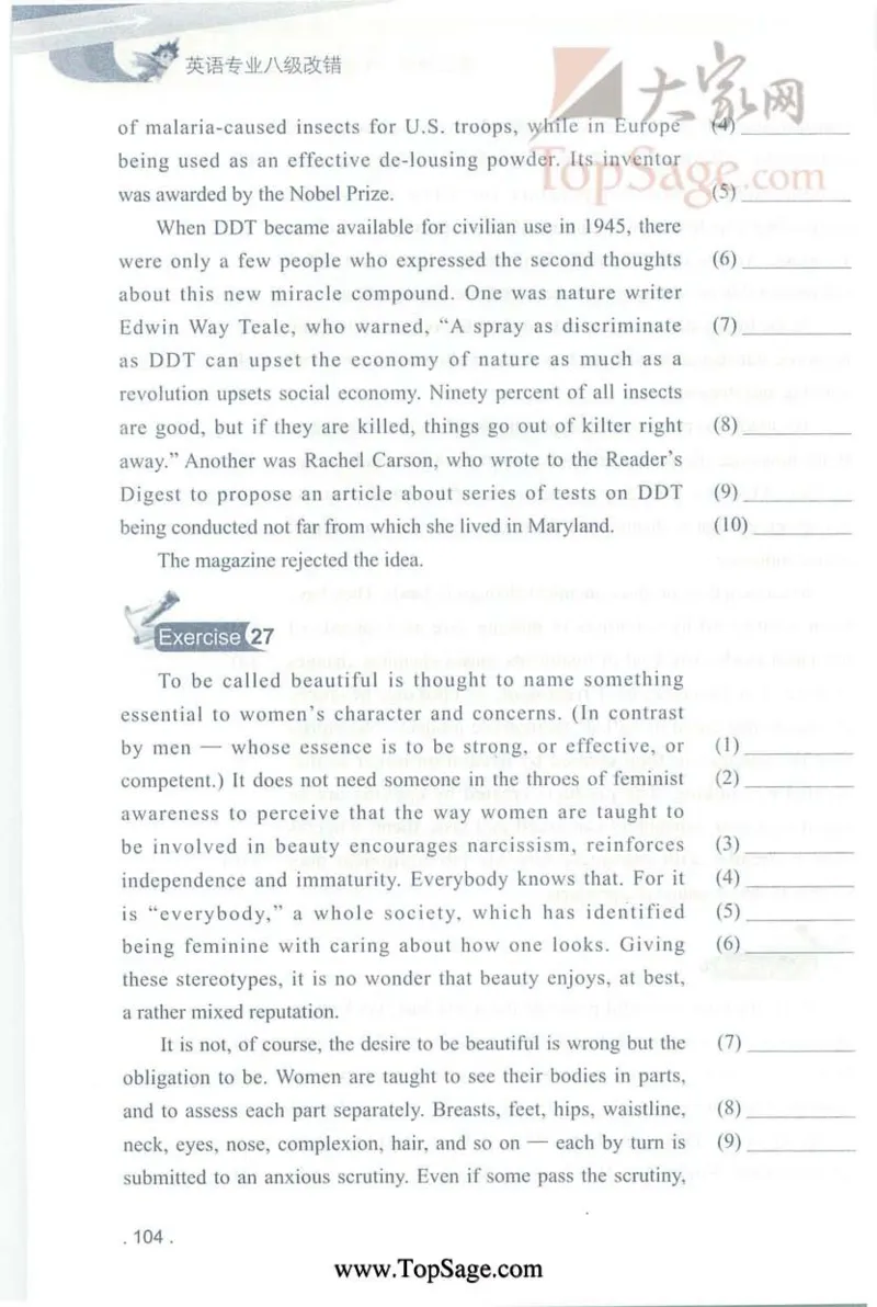 冲击波专八蓝皮改错_英语专八真题c_专八版本1(优先学)_专八各类练习(赠送资料)_冲击波专八改错专用书