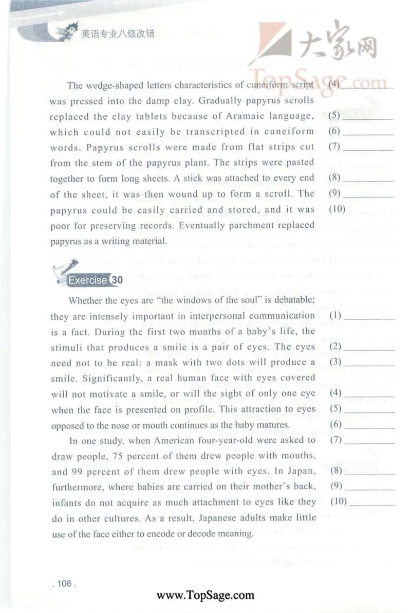 冲击波专八蓝皮改错_英语专八真题c_专八版本1(优先学)_专八各类练习(赠送资料)_冲击波专八改错专用书