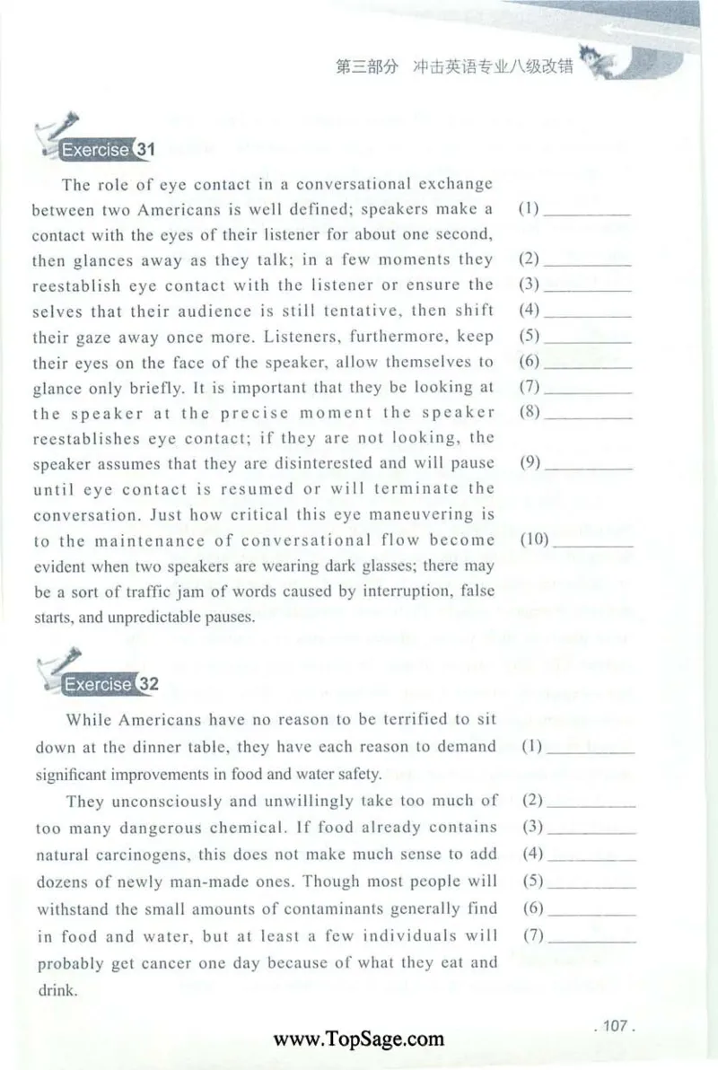 冲击波专八蓝皮改错_英语专八真题c_专八版本1(优先学)_专八各类练习(赠送资料)_冲击波专八改错专用书