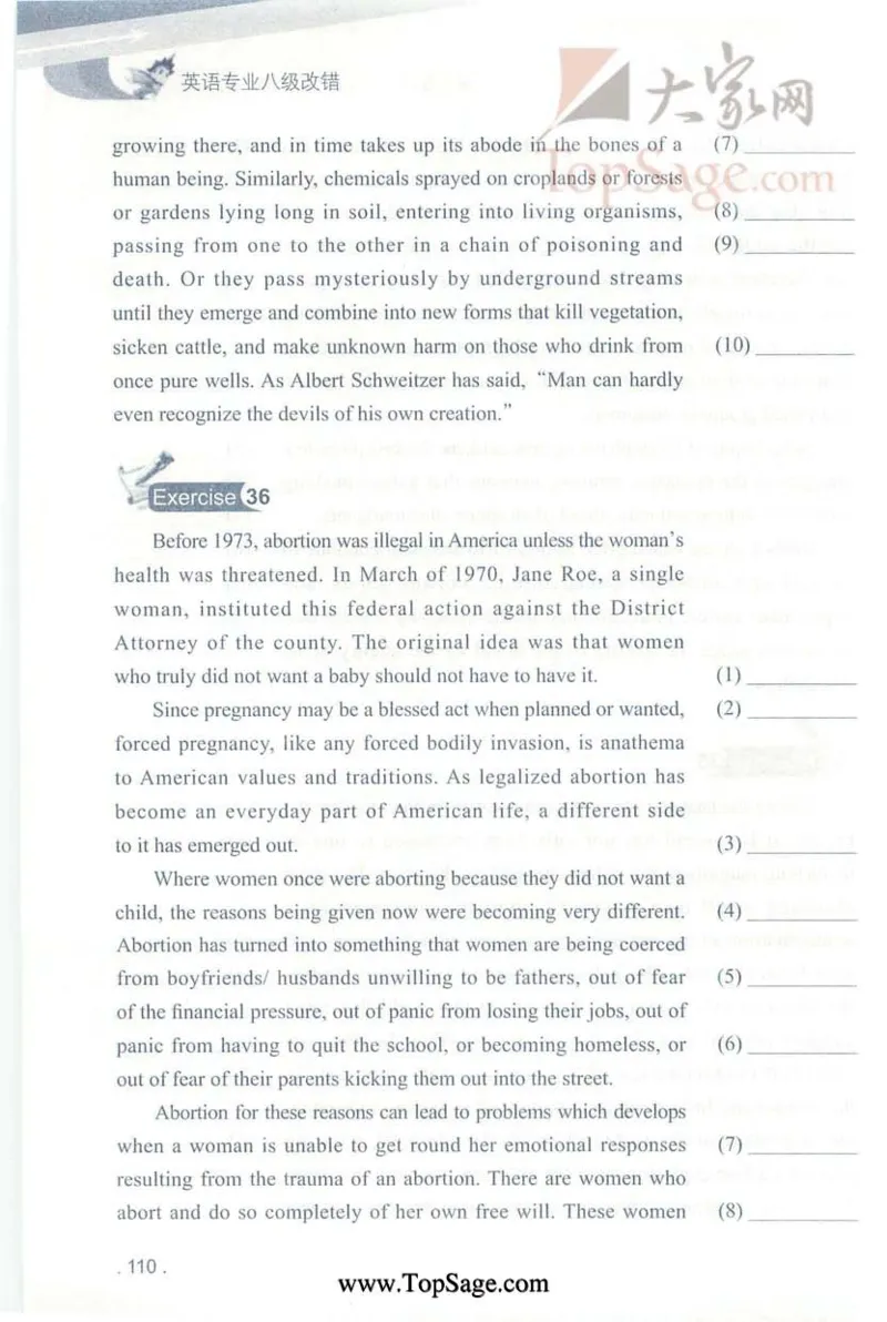 冲击波专八蓝皮改错_英语专八真题c_专八版本1(优先学)_专八各类练习(赠送资料)_冲击波专八改错专用书