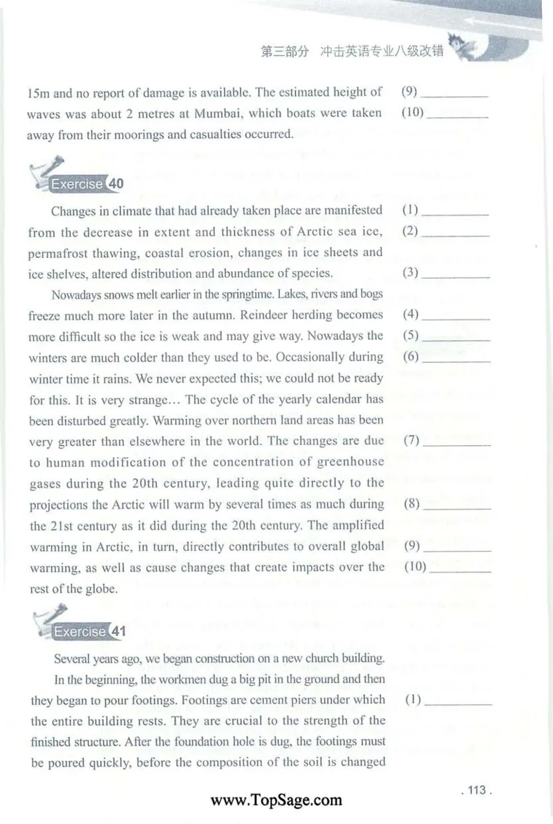 冲击波专八蓝皮改错_英语专八真题c_专八版本1(优先学)_专八各类练习(赠送资料)_冲击波专八改错专用书