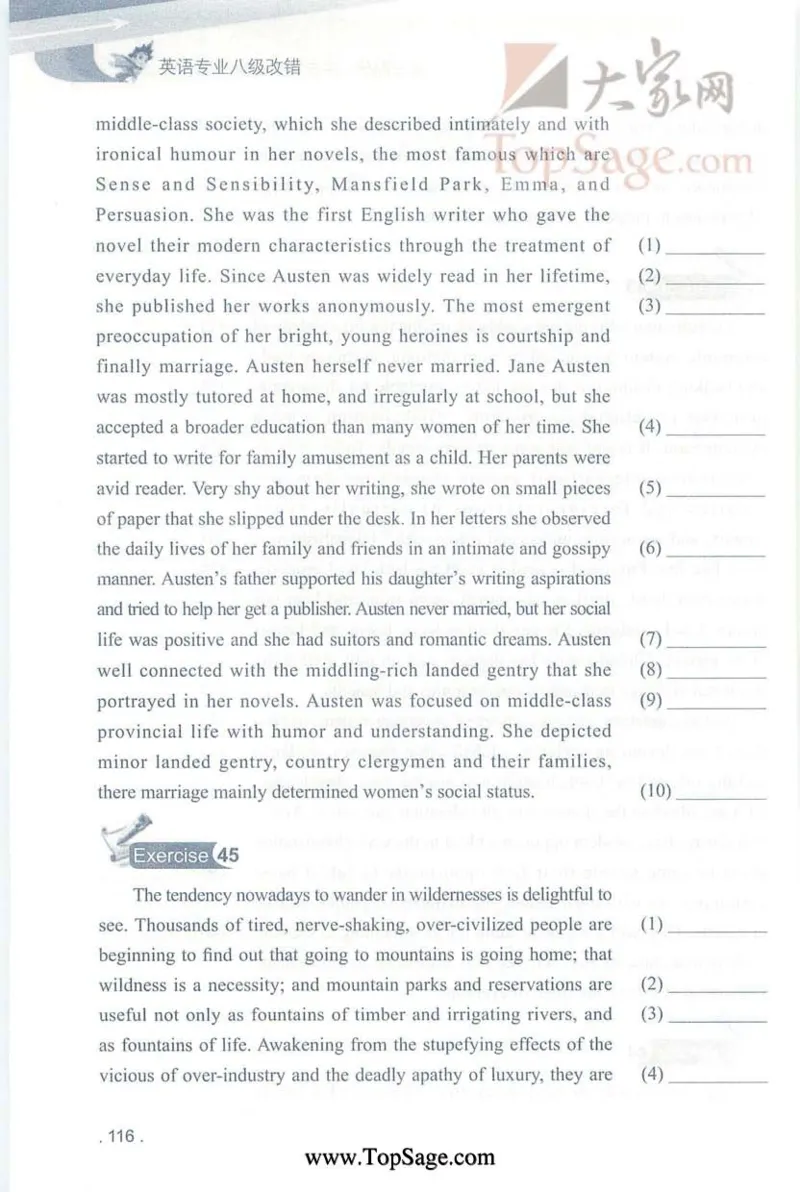 冲击波专八蓝皮改错_英语专八真题c_专八版本1(优先学)_专八各类练习(赠送资料)_冲击波专八改错专用书