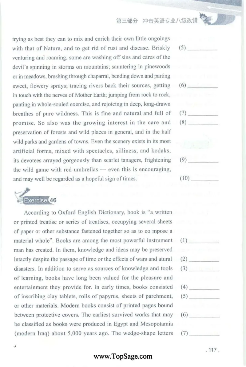 冲击波专八蓝皮改错_英语专八真题c_专八版本1(优先学)_专八各类练习(赠送资料)_冲击波专八改错专用书