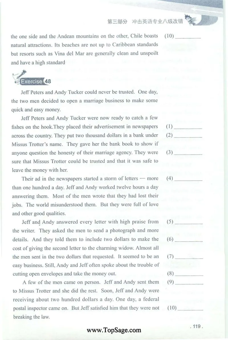 冲击波专八蓝皮改错_英语专八真题c_专八版本1(优先学)_专八各类练习(赠送资料)_冲击波专八改错专用书
