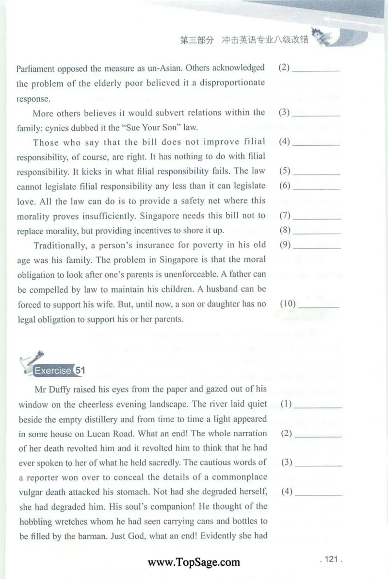 冲击波专八蓝皮改错_英语专八真题c_专八版本1(优先学)_专八各类练习(赠送资料)_冲击波专八改错专用书