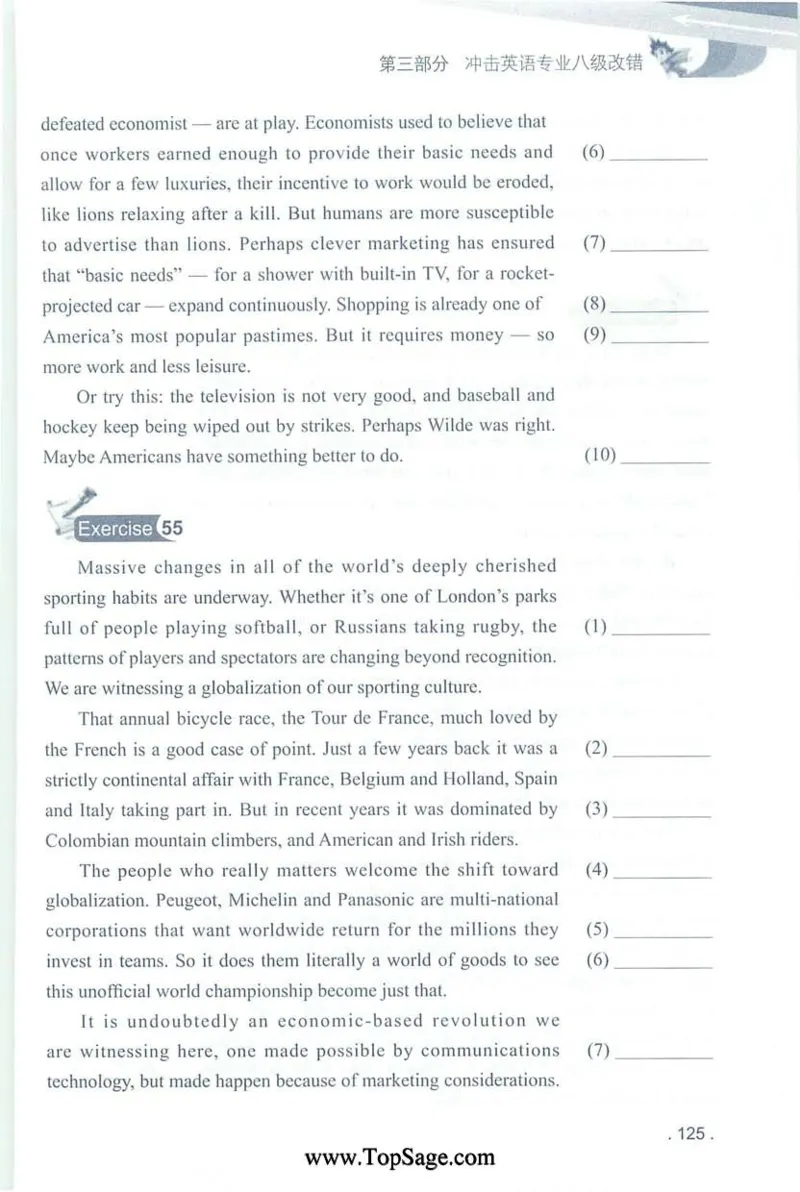 冲击波专八蓝皮改错_英语专八真题c_专八版本1(优先学)_专八各类练习(赠送资料)_冲击波专八改错专用书