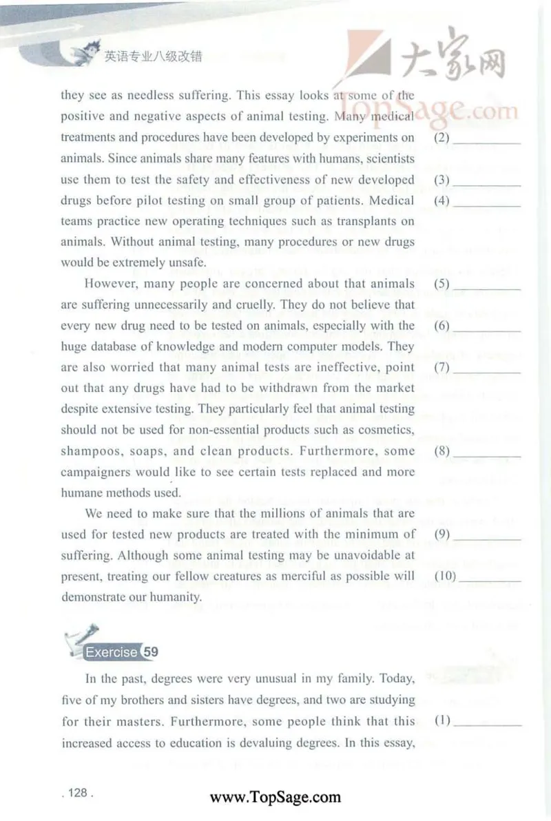 冲击波专八蓝皮改错_英语专八真题c_专八版本1(优先学)_专八各类练习(赠送资料)_冲击波专八改错专用书