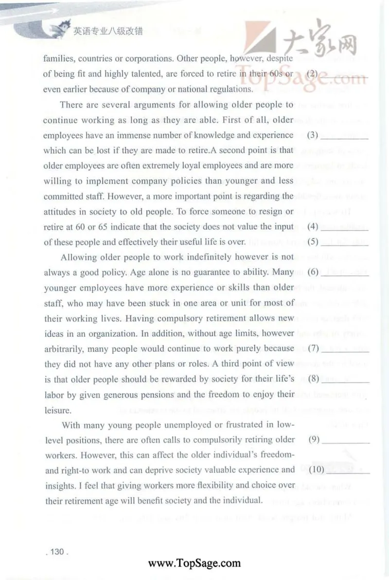冲击波专八蓝皮改错_英语专八真题c_专八版本1(优先学)_专八各类练习(赠送资料)_冲击波专八改错专用书